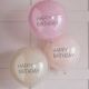 Ballons à double paroies "happy birthday" rose, nude et creme